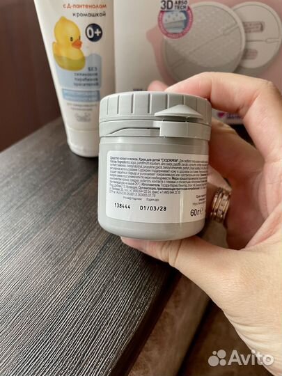 Вкладыши и крема