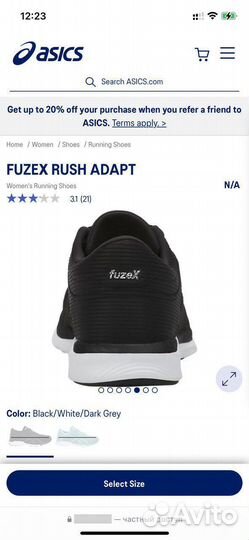 Кроссовки женские Asics Fuzex Rush Adapt