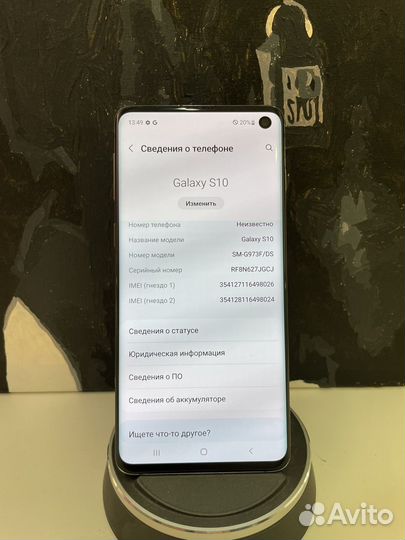 Samsung Galaxy S10 (Snapdragon 855), 8/128 ГБ
