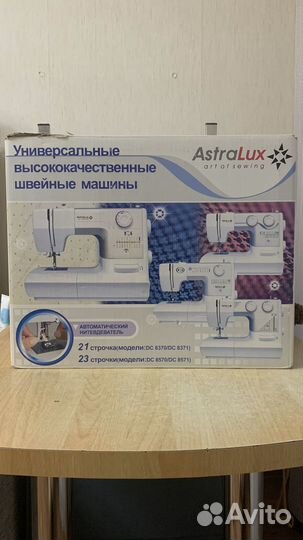 Швейная машина Astralux DC 8570