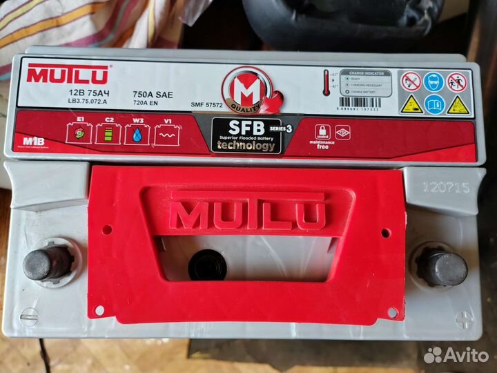 Аккумулятор mutlu 75