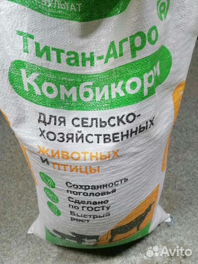 Пк 13 Титан. Финиш для индюков