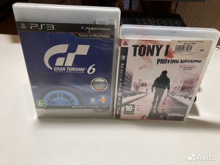 Sony playstation 3 super slim 500gb