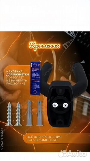 Держатель для гитары настенный