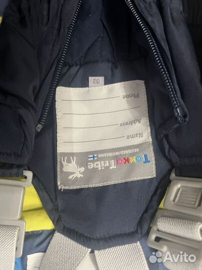 Зимний комбинезон