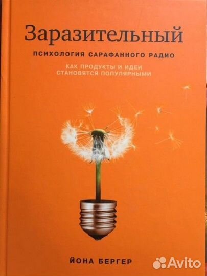 Книга
