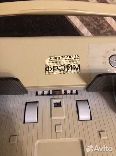 Машинка для счета денег