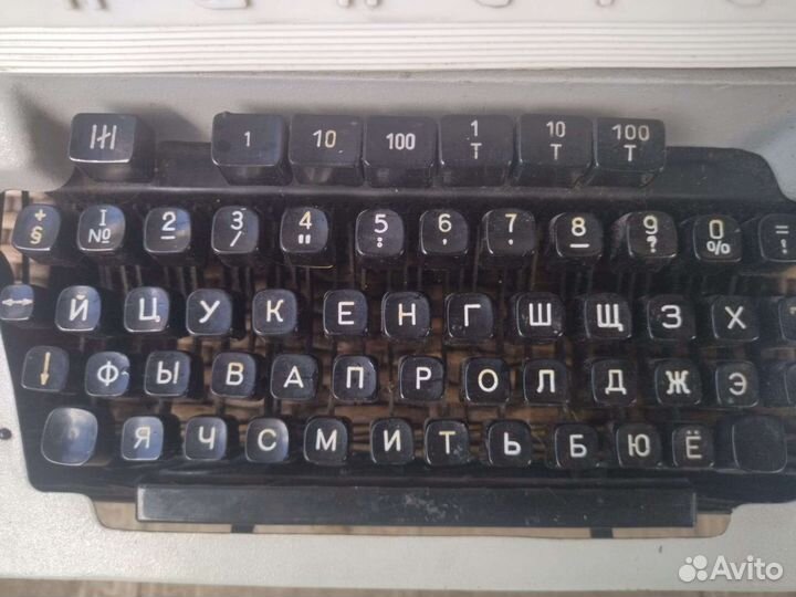 Печатная пишущая машинка