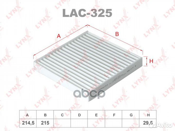 Фильтр салона lac325 lynxauto