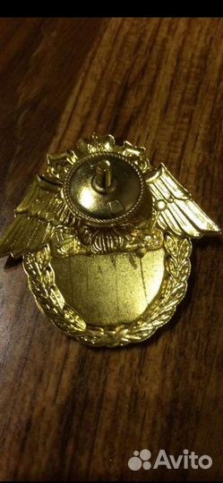 Пограничный Знак