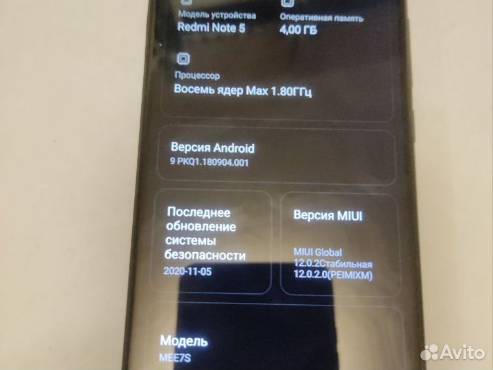 Xiaomi Redmi Note 5, 4/64 ГБ