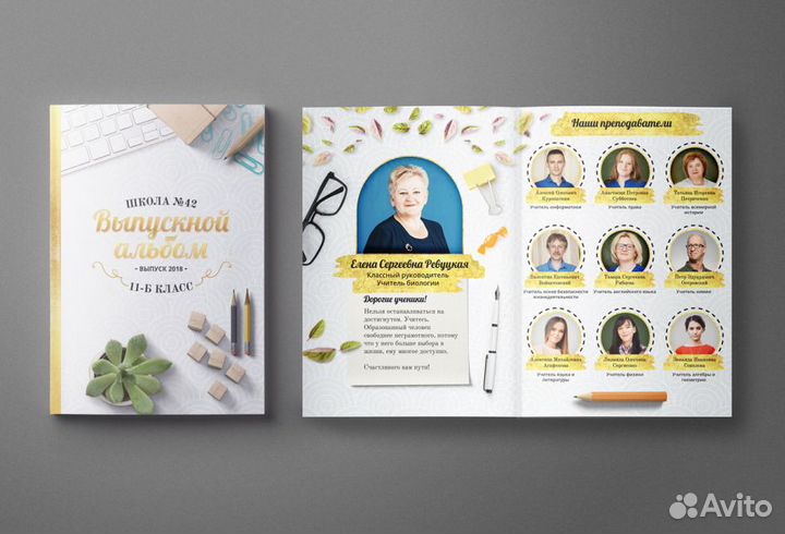 Выпускные альбомы для садиков и школ/Школьные фото