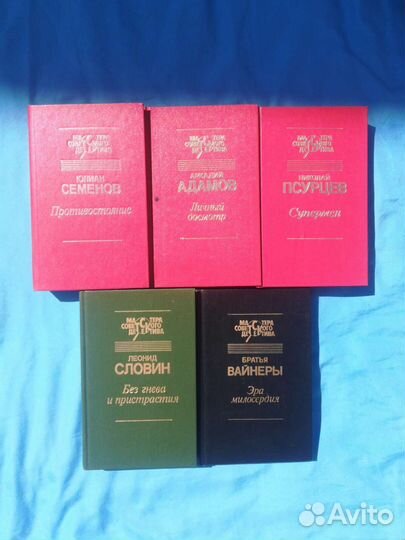 Книги из серии 