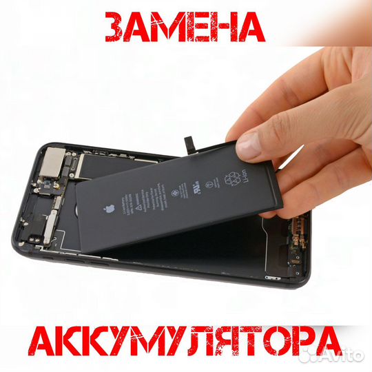 Ремонт Apple iPhone и обслуж. игровых приставок