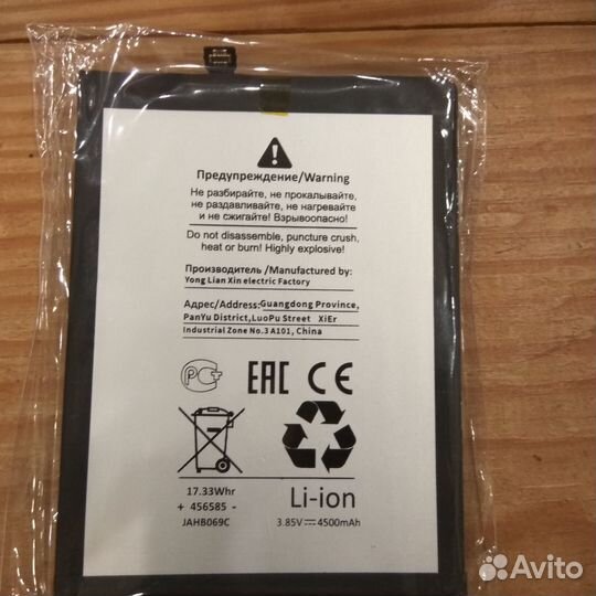Аккумулятор для редми ноут 8 про