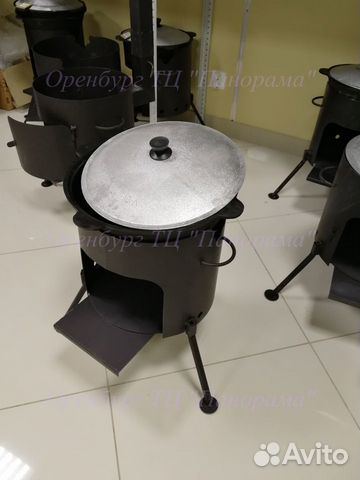 Казан (комплект)