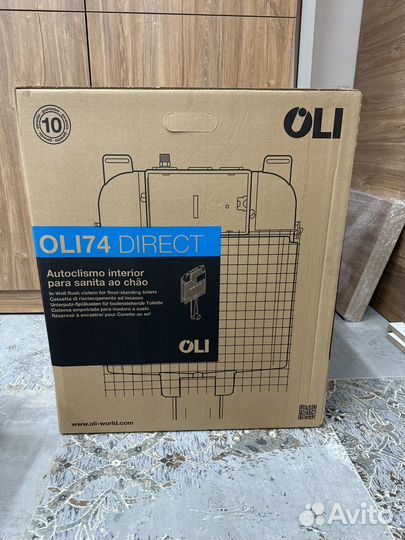 Инсталяция OLI