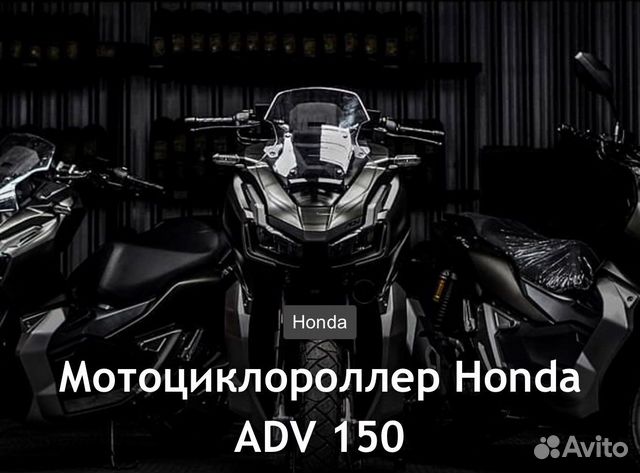 Питбайк хонда 150 кубов