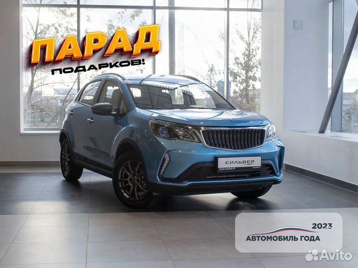Livan X3 pro 1.5 CVT, 2023