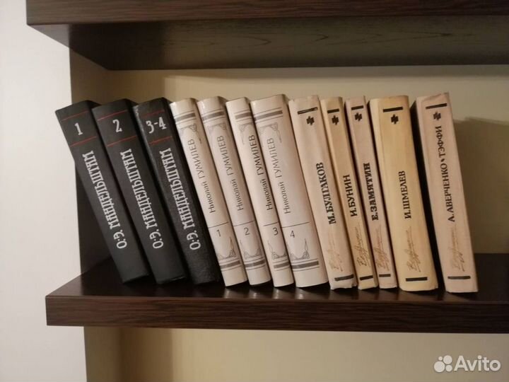 Коллекция книг