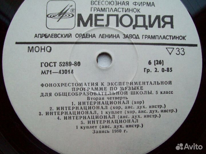 Пластинки-Детские сказки на виниле