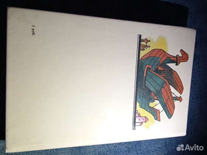 Каникулы В стране сказок