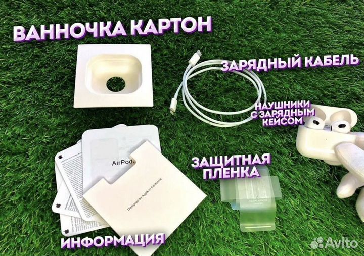 Airpods 3 люкс аналог