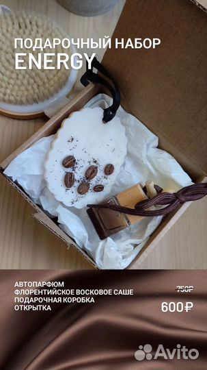 Подарок для мужчин боксы парням подарочный набор