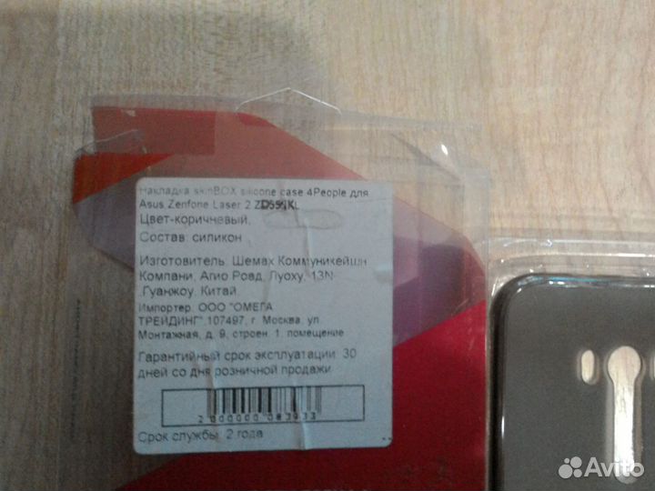 Чехол, бампер для asus ZenFone Selfie ZD551KL