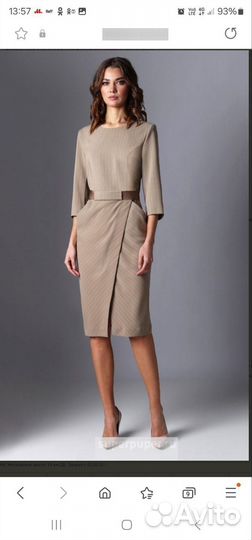 Платье женское новое