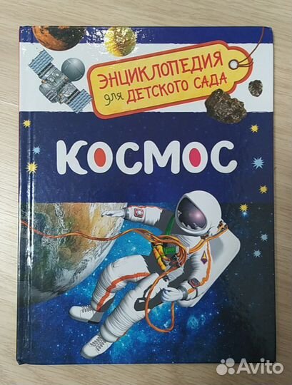 Книги детские - разное