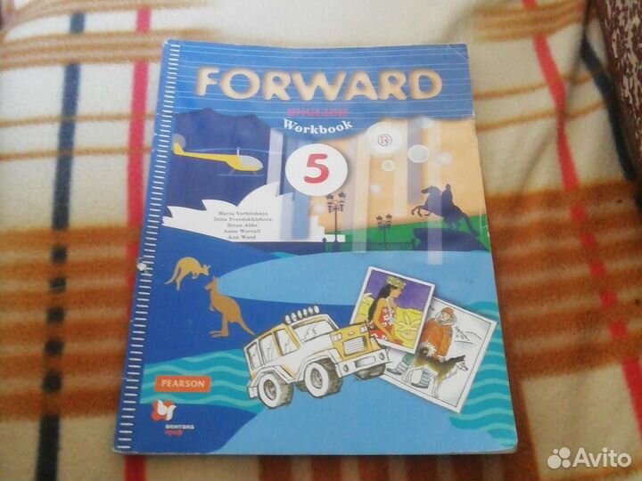 Рабочая тетрадь по английскому 5 класс