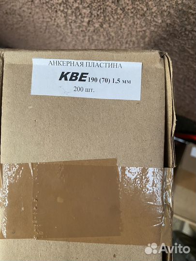 Стальная анкерная пластина для окон пвх