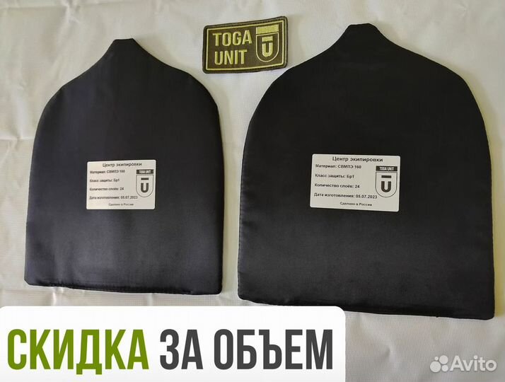 Защита плеч