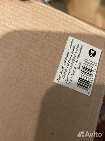 Новый набор посуды для суши