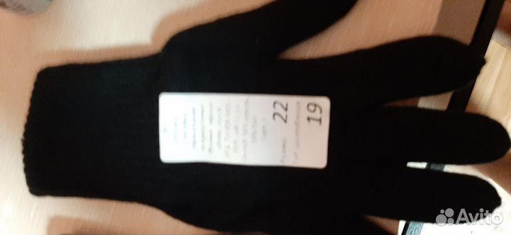 Перчатки вязаные мужские