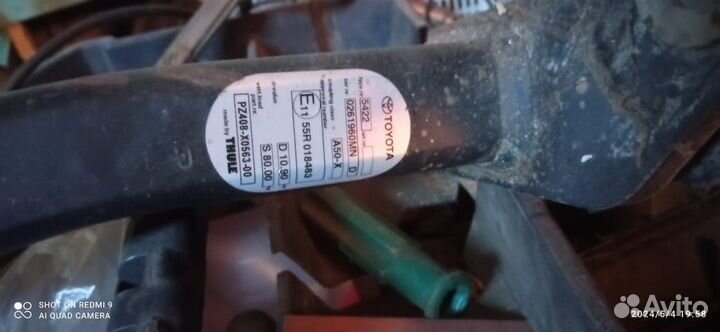 Прицепнор Раф 4