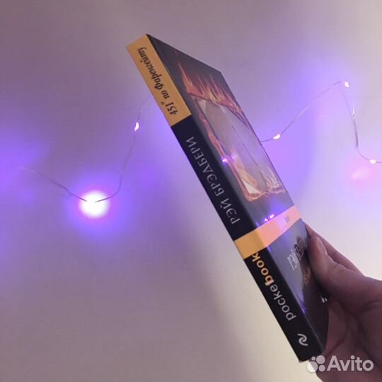 Книги в мягкой обложке классика