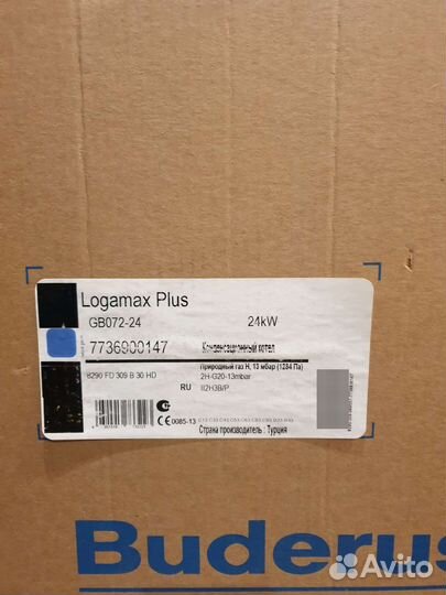 Котел конденс. Logamax plus GB072-24 кВт, Buderus