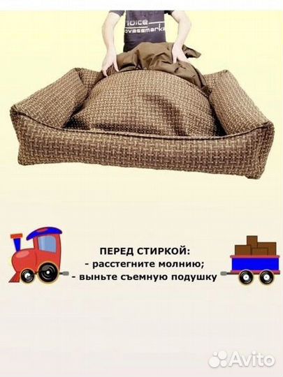 Лежанка для собак средних и крупных пород