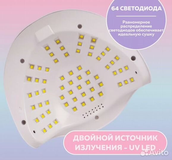 LED uv лампа для маникюра 288 sun c3 super