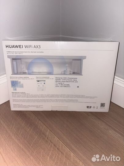 Роутеи Huawei wifi ax3, новый