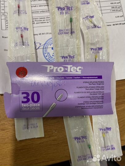 Pro-Tec изолированые иглы для электроэпиляции