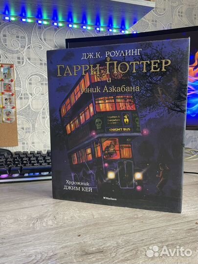 Гарри поттер и узник азкабана джим кей