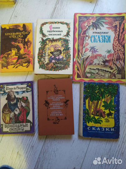 Сказки,былины,легенды и мифы(книги СССР 50-90-е)
