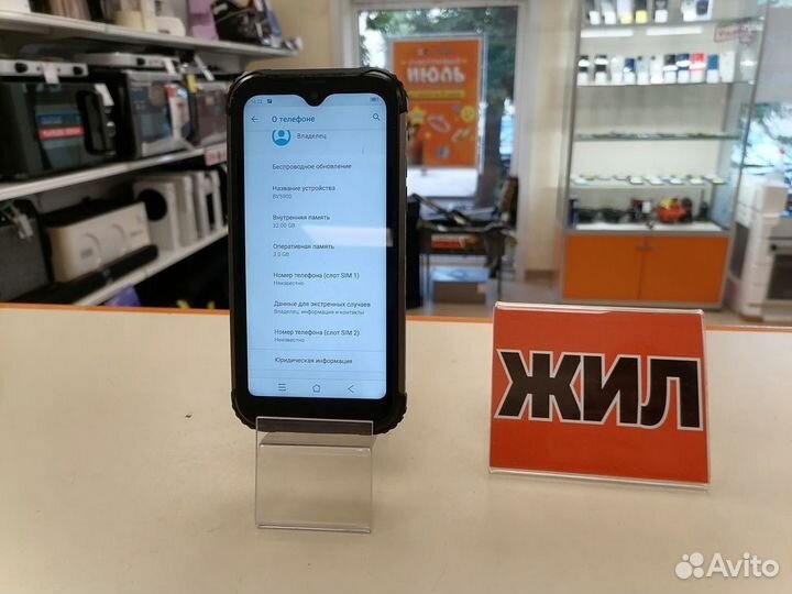 Blackview BV5900, 3/32 ГБ