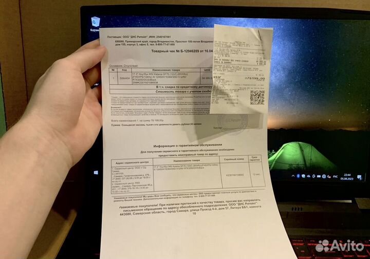 Игровой ноутбук msi 17 3