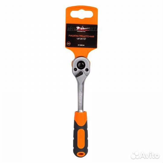Airline AT-HDR-04 Рукоятка трещоточная 1/4 DR 72T