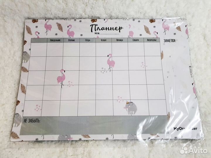 Магнитный планер А4