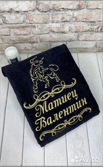 Халат мужской